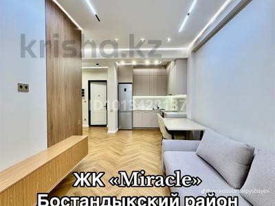 3-комнатная квартира · 70 м² · 2/9 этаж, Абая 38 — РЯДОМ ЦЕНТРАЛЬНЫЙ СТАДИОН за 95 млн ₸ в Алматы, Бостандыкский р-н
