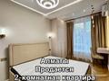 3-комнатная квартира · 70 м² · 2/9 этаж, Абая 38 — РЯДОМ ЦЕНТРАЛЬНЫЙ СТАДИОН за 95 млн ₸ в Алматы, Бостандыкский р-н — фото 2