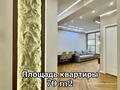 3-комнатная квартира · 70 м² · 2/9 этаж, Абая 38 — РЯДОМ ЦЕНТРАЛЬНЫЙ СТАДИОН за 95 млн ₸ в Алматы, Бостандыкский р-н — фото 3