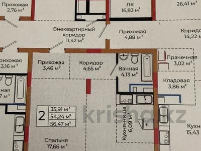 2-комнатная квартира · 57 м² · 4/12 этаж, Токпанова 18 за 43 млн ₸ в Астане, Алматы р-н