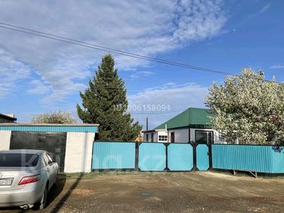 Часть дома · 5 комнат · 103 м² · 15 сот., Автобаза 8 — Село Красный яр за 22 млн 〒 в Кокшетау