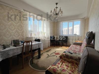 Продажа квартир в Астане: 2-комнатная квартира · 54 м² · 7/15 этаж, Тлендиева 50 за 23 млн 〒 2-комнатная квартира · 54 м² · 7/15 этаж, Тлендиева 50 за 23 млн 〒 в Астане, Сарыарка р-н