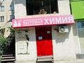 Свободное назначение · 35 м² за 120 000 ₸ в Шымкенте, Туран р-н — фото 3