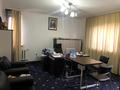 Отдельный дом • 5 комнат • 300 м² • 20 сот., Аль фараби — Ремизовка за 370 млн 〒 в Алматы, Медеуский р-н