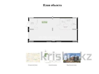 Аренда коммерческой недвижимости в Астане: Свободное назначение · 100 м² за 700 000 〒 Свободное назначение · 100 м² за 700 000 〒 в Астане, Нура р-н