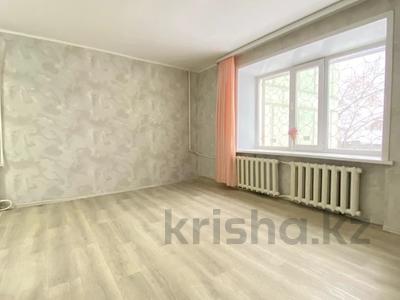 1-комнатная квартира · 29 м² · 1/5 этаж, Валиханова за 9.9 млн 〒 в Костанае