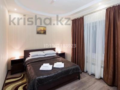 1-комнатная квартира · 45 м² · 5/12 этаж, Сауран 3/1 — ТРЦ Керуен за 10 000 ₸ в Астане, Есильский р-н