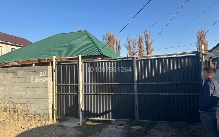 Отдельный дом · 4 комнаты · 80 м² · 5 сот., Байтерек 20 за 23.5 млн ₸ в Жибек Жолы — фото 2