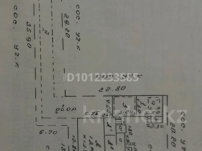 Участок · 7 соток, Бегалина 58 за 130 млн ₸ в Алматы, Медеуский р-н