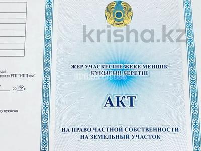 Участок · 100 соток, мкр Бектобе за 19 млн ₸ в Таразе