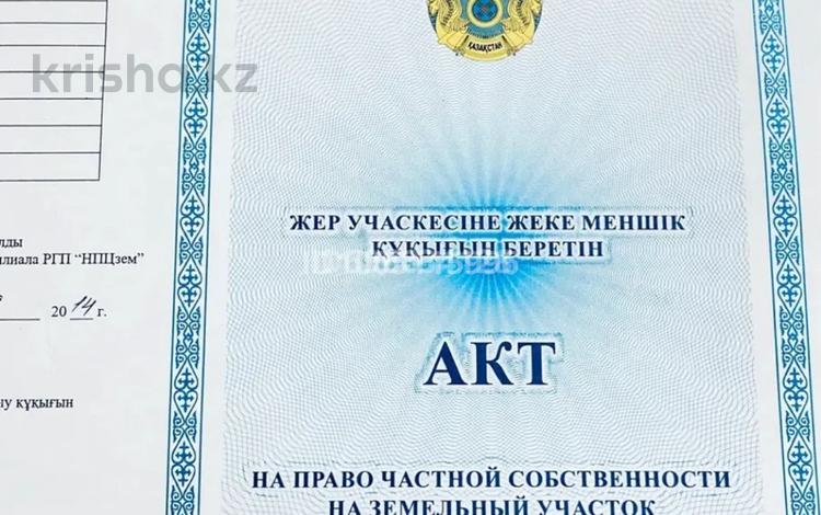 Участок · 100 соток, мкр Бектобе за 19 млн ₸ в Таразе — фото 4