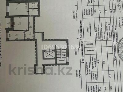 2-бөлмелі пәтер, 59.8 м², 8/9 қабат, Майры 27/2, бағасы: 25.9 млн 〒 в Павлодаре