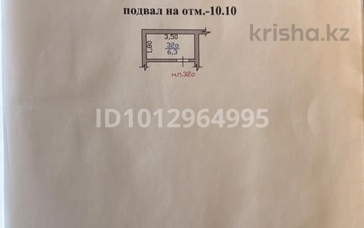 Паркинг · 6.3 м² · Кабанбай батыра 49/1 D2, бағасы: 10 млн ₸ в Алматы, Медеуский р-н — фото 2