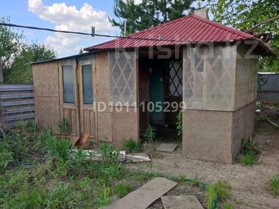 Дача · 2 комнаты · 20 м² · 5.2 сот., Фаза 259 — Дача находится в Речпорту за 990 000 ₸ в Петропавловске