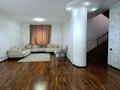 5-комнатная квартира · 320 м² · 1/2 этаж, Восточная 31 за 1.3 млн ₸ в Алматы, Бостандыкский р-н — фото 5
