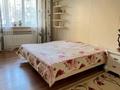 3-комнатная квартира · 71 м² · 1/3 этаж, Достык за 64 млн ₸ в Алматы, Медеуский р-н — фото 2