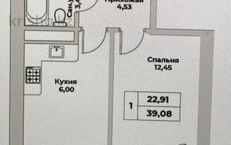 2-комнатная квартира, 46 м², 8/20 этаж, Гагарина 310 за 41 млн 〒 в Алматы, Бостандыкский р-н — фото 5