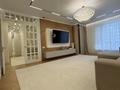3-комнатная квартира · 110 м² · 3/9 этаж, Толе би 52 — Ханшатыр за 140 млн ₸ в Астане, Нура р-н