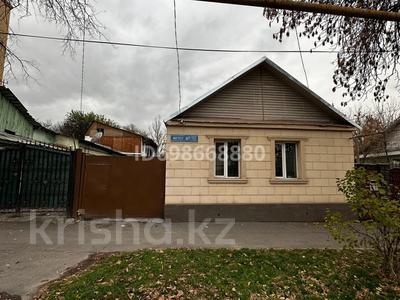 Отдельный дом · 5 комнат · 100 м² · 4.7 сот., Жетысуская 6А — Жетысуская-Макатаева , Парк Горького за 150 млн ₸ в Алматы, Медеуский р-н