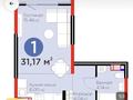 1-комнатная квартира · 31.17 м² · 8/12 этаж, мкр Акжар, Белжайлау 47а за 23.6 млн ₸ в Алматы, Наурызбайский р-н — фото 4
