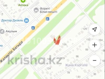 Участок · 10 соток, Жана Каргала 147 за 4.2 млн ₸ в Актобе, СК Сарбаз