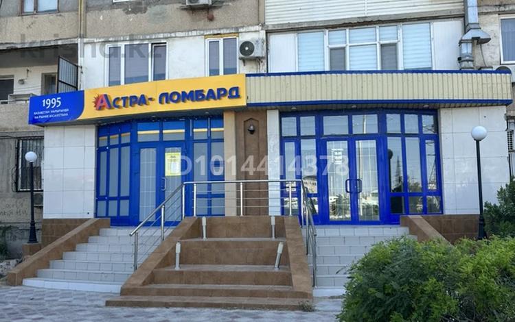 Кеңселер · 90 м², бағасы: 350 000 ₸ в Актау, 8-й мкр — фото 2