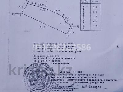 Жер телімі · 10 сотық, Майлина 230, бағасы: 150 млн ₸ в Алматы, Турксибский р-н