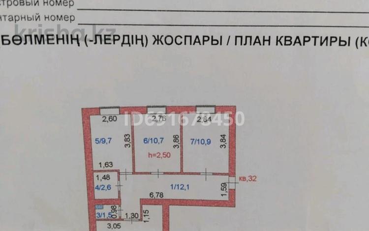 3-комнатная квартира, 66.9 м², 8/9 этаж, мкрн Сарыарка 15/5