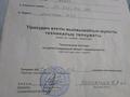 Дача · 3 комнаты · 40 м² · 12 сот., Турар дача за 3.8 млн ₸ в Алматы