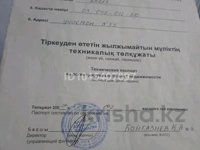 Дача · 3 комнаты · 40 м² · 12 сот., Турар дача за 3.8 млн ₸ в Алматы