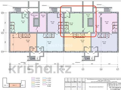 Еркін · 66.9 м², бағасы: 350 000 ₸ в Астане, Есильский р-н