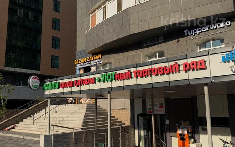 Магазины и бутики · 12.8 м² за 19.2 млн ₸ в Астане, Есильский р-н — фото 2