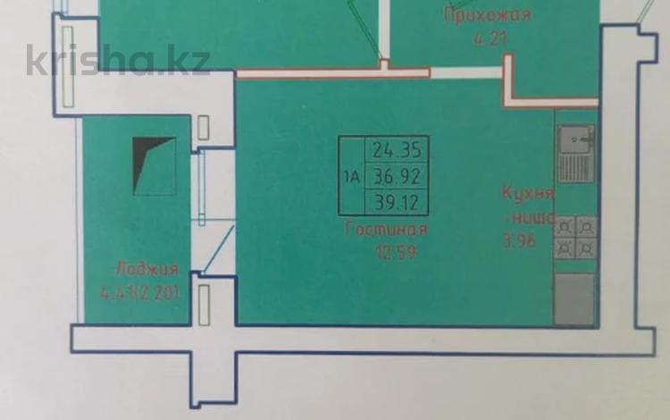 2-комнатная квартира, 38.4 м², 3/9 этаж, сарыарка 3а за ~ 11.9 млн 〒 в Кокшетау — фото 2