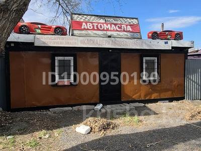 Коммерциялық жылжымайтын мүлік в Павлодарской обл.: Еркін, қоймалар · 18.75 м², бағасы: 1.9 млн 〒 Еркін, қоймалар · 18.75 м², бағасы: 1.9 млн 〒 в Павлодаре
