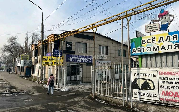 Магазины и бутики • 20 м² за 200 000 〒 в Алматы, Бостандыкский р-н — фото 12