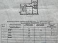 2-бөлмелі пәтер · 46.7 м² · 2/5 қабат, Астана 40, бағасы: 13.5 млн ₸ в Аксу
