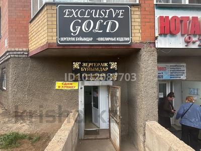 Кеңселер, дүкендер мен бутиктер · 30 м², бағасы: 180 000 ₸ в Косшы