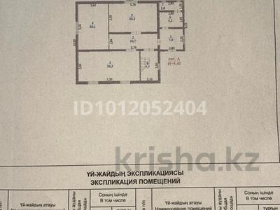 Отдельный дом · 5 комнат · 180 м² · 5 сот., ул. ПДП 3/2 43 за 25 млн ₸ в Подстепном