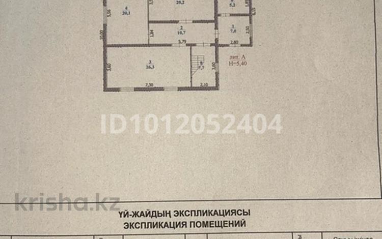 Отдельный дом · 5 комнат · 180 м² · 5 сот., ул. ПДП 3/2 43 за 25 млн ₸ в Подстепном — фото 2