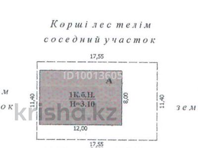 Свободное назначение, медцентры и аптеки · 90 м² за 50 млн ₸ в Уральске, мкр. Зачаганск пгт