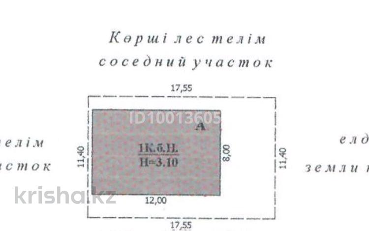 Еркін, медорталықтар мен дәріханалар · 90 м², бағасы: 50 млн ₸ в Уральске, мкр. Зачаганск пгт — фото 2