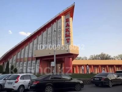 ГОТОВЫЙ ДЕЙСТВУЮЩИЙ БИЗНЕС · 1500 м², бағасы: 65 млн 〒 в Алматы, Бостандыкский р-н