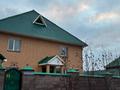 Отдельный дом · 6 комнат · 260 м² · 10 сот., Орман — Алтын дала за 150 млн ₸ в Петропавловске