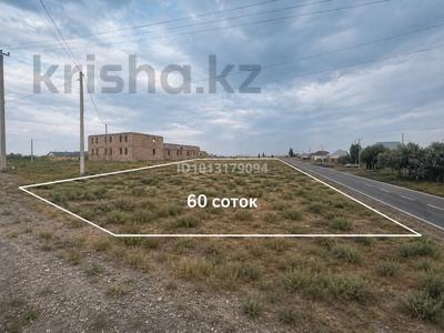 Участок · 60 соток, КБИ за 16 млн ₸ в 