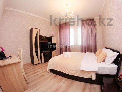 1-комнатная квартира · 58 м² · 3/16 этаж, Навои 208/1 — Торайгырова за 16 990 〒 в Алматы, Бостандыкский р-н