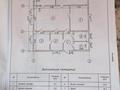 Жеке үй · 5 бөлме · 135 м² · 4 жүзд., Сарыарқа, Балдаурен 47-1 — Балдаурен /Ахмет Жубанов, бағасы: 32 млн ₸ в Деркуле, Сарыарка — фото 8