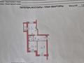 2-комнатная квартира · 57.2 м² · 1/3 этаж, Нур Актобе, 1 й микрорайон 27 — Супермаркет Дина за 16.8 млн ₸ — фото 6