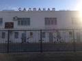 Свободное назначение · 1500 м² за 17 млн ₸ в Жетыбае