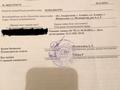 Участок · 0.72 га, Жанаталап за 2.5 млн ₸ — фото 2