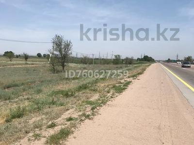 Участок · 8 га, Конаев за 300 млн 〒